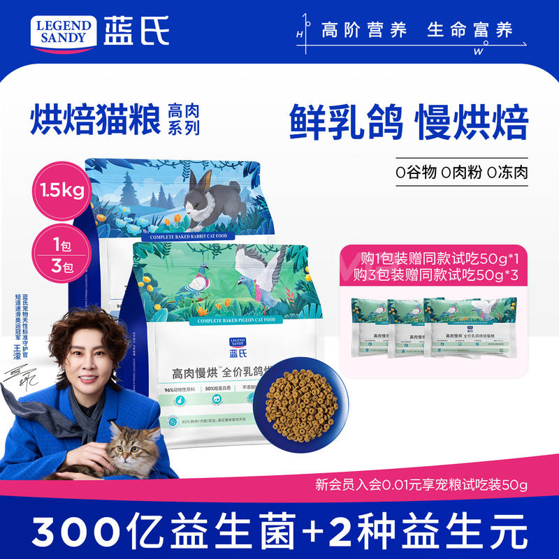 鲜乳鸽慢烘焙85%高肉含量