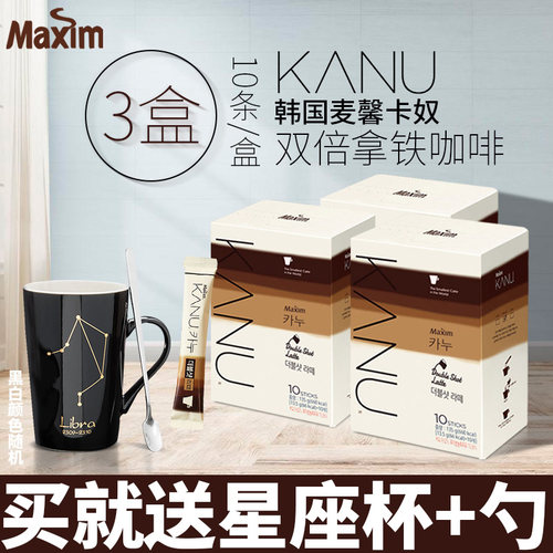 韩国进口卡奴孔刘麦馨咖啡无添加