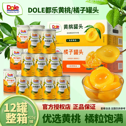 都乐黄桃糖水型大果肉罐头整箱