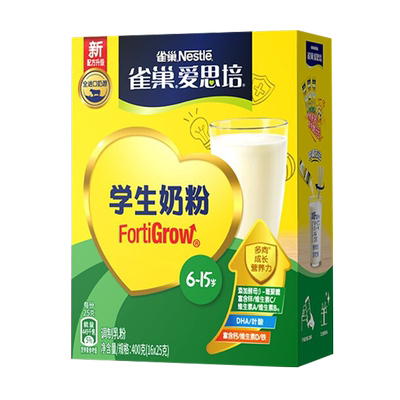 雀巢学生奶粉350g袋装官方正品