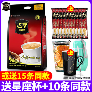 进口 原装 原味三合一速溶咖啡粉学生提神正品 越南g7咖啡100条袋装