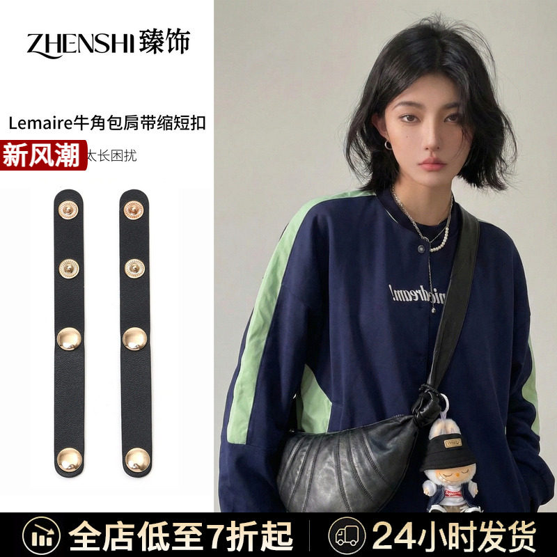 3秒缩短，解决肩带太长困扰！