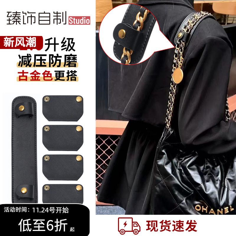 专属防磨片~1秒安装，拒绝磨损