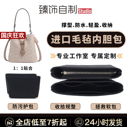 rowan22内胆收纳、括型一把好手