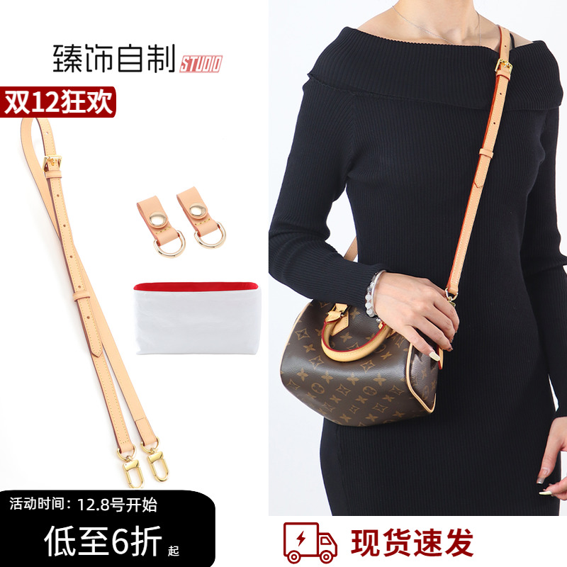 speedy20肩带/防磨扣/内胆配件