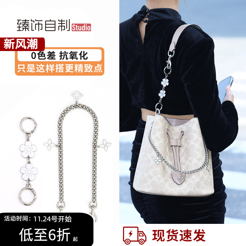 rowan延长链不仅有貌还有“品