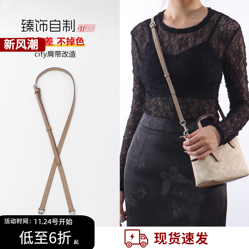 city15搭配细肩带更百搭