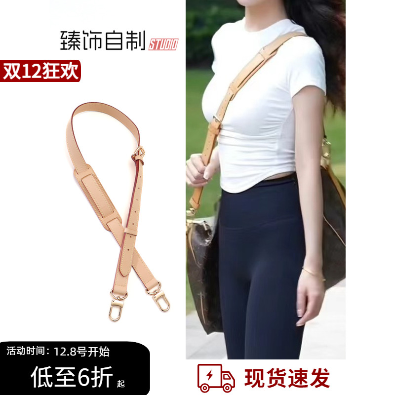 头层牛皮旅行包肩带替换配件