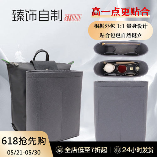 高一点！更力挺！1比1贴合、撑型