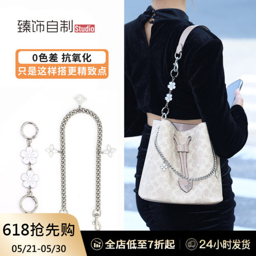 rowan延长链不仅有貌还有“品