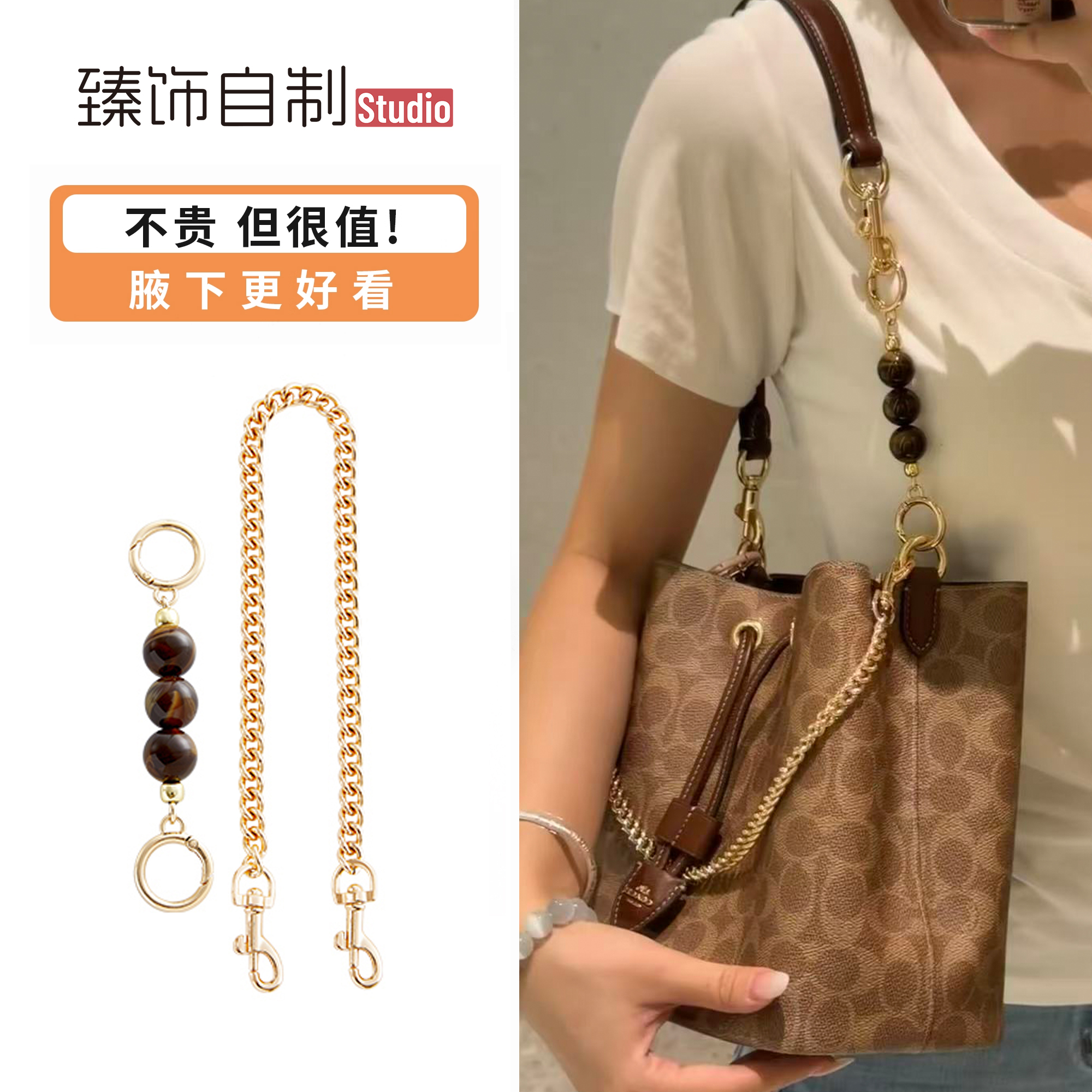 买错才是真的贵！这样搭更精致