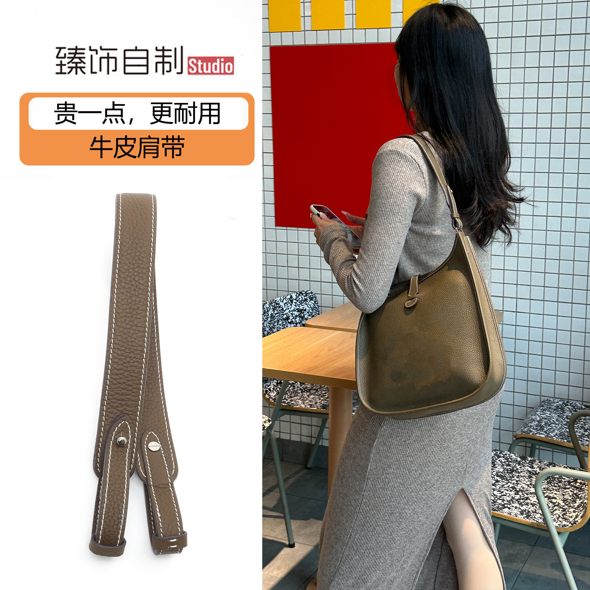 适用于爱马仕伊芙琳16/29肩带菜篮子改造lindy单肩宽包带内胆配件,服饰配件/皮带/帽子/围巾,包带,淘宝优惠券,粉丝福利购,淘宝优惠卷