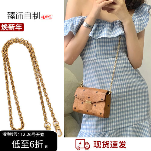 MC信封包链条配件斜挎腋下包链子