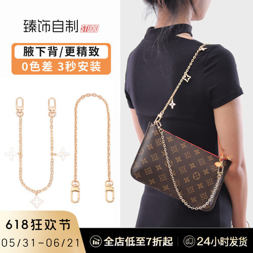 红薯达人neverfull子包同款配件