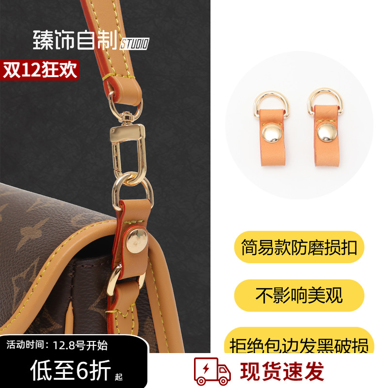 法棍包一站式配件搭配