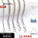臻饰银色包链子包包改造链条斜挎腋下包带子金属肩带替换配件单买
