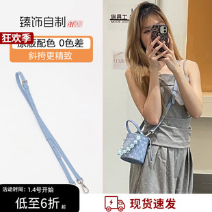 适用于mlb水桶包链条改造千禧丹宁香水包斜挎肩带珍珠链条配件