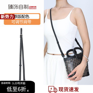 适用Goyard戈雅Mini菜篮子Beluga水桶包带替换斜挎可调节肩带配件