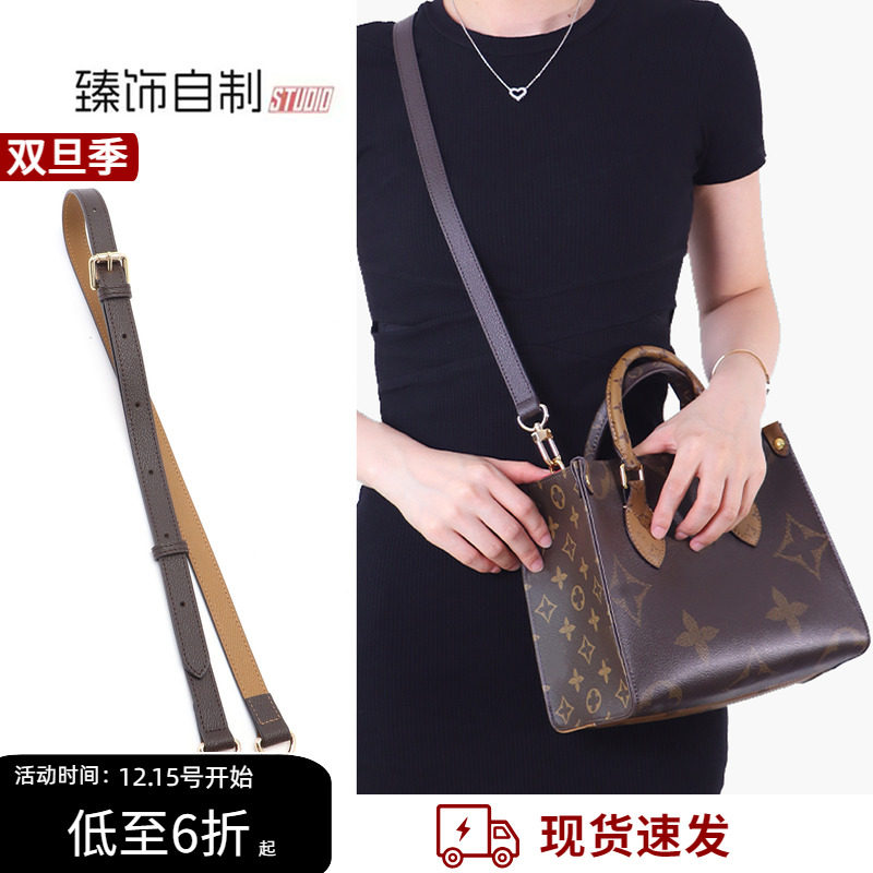 onthegoBB/小号肩带内胆