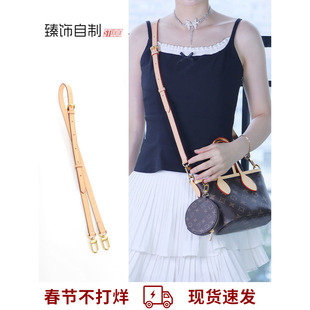 适用Neverfull BB肩带内胆改造斜挎lv迷你托特包菜篮子收纳包中包