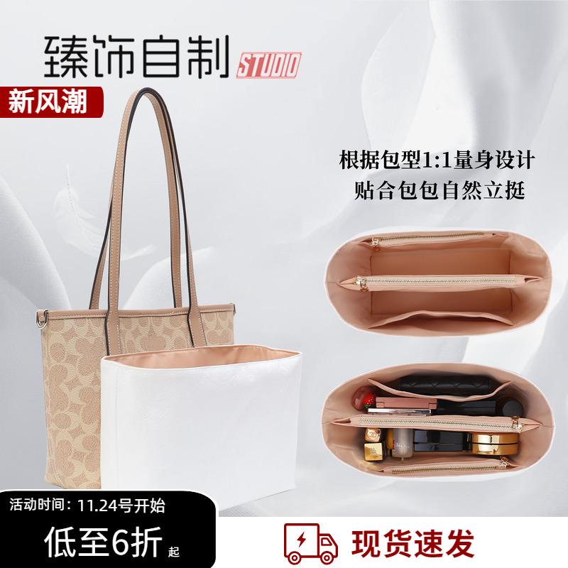 City23一站式搭配齐全配件