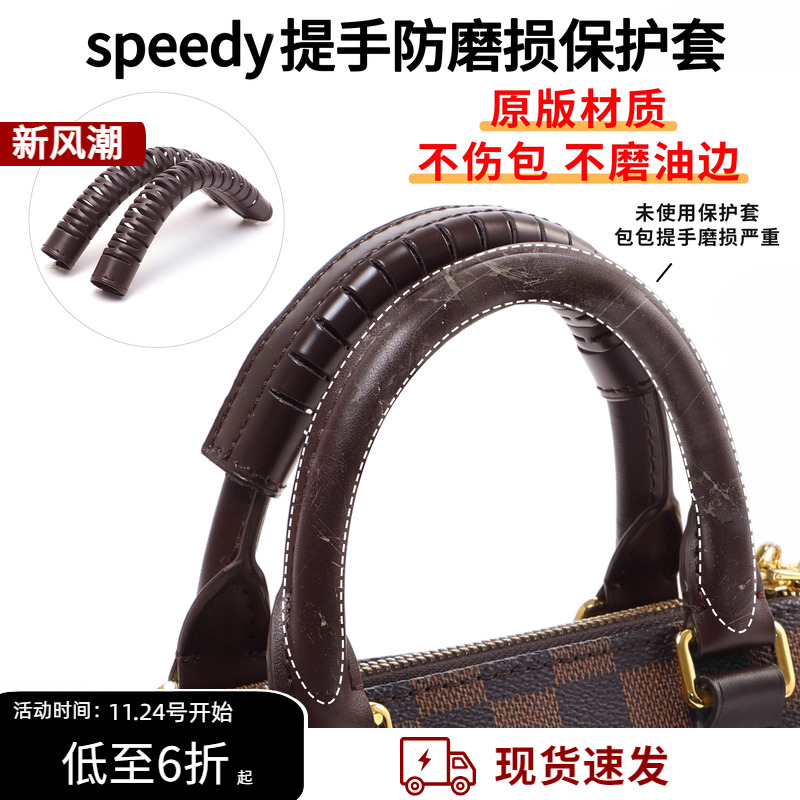 有效防止手柄磨损，安装轻松便捷