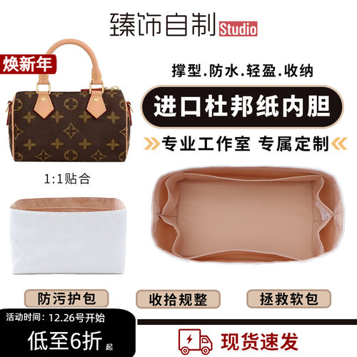 轻薄防水杜邦纸有型又收纳！