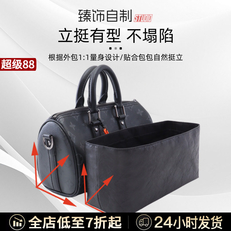 适用Lv keepall25黑武士内胆包Nano包中包City内衬袋35收纳包撑 - 实物图