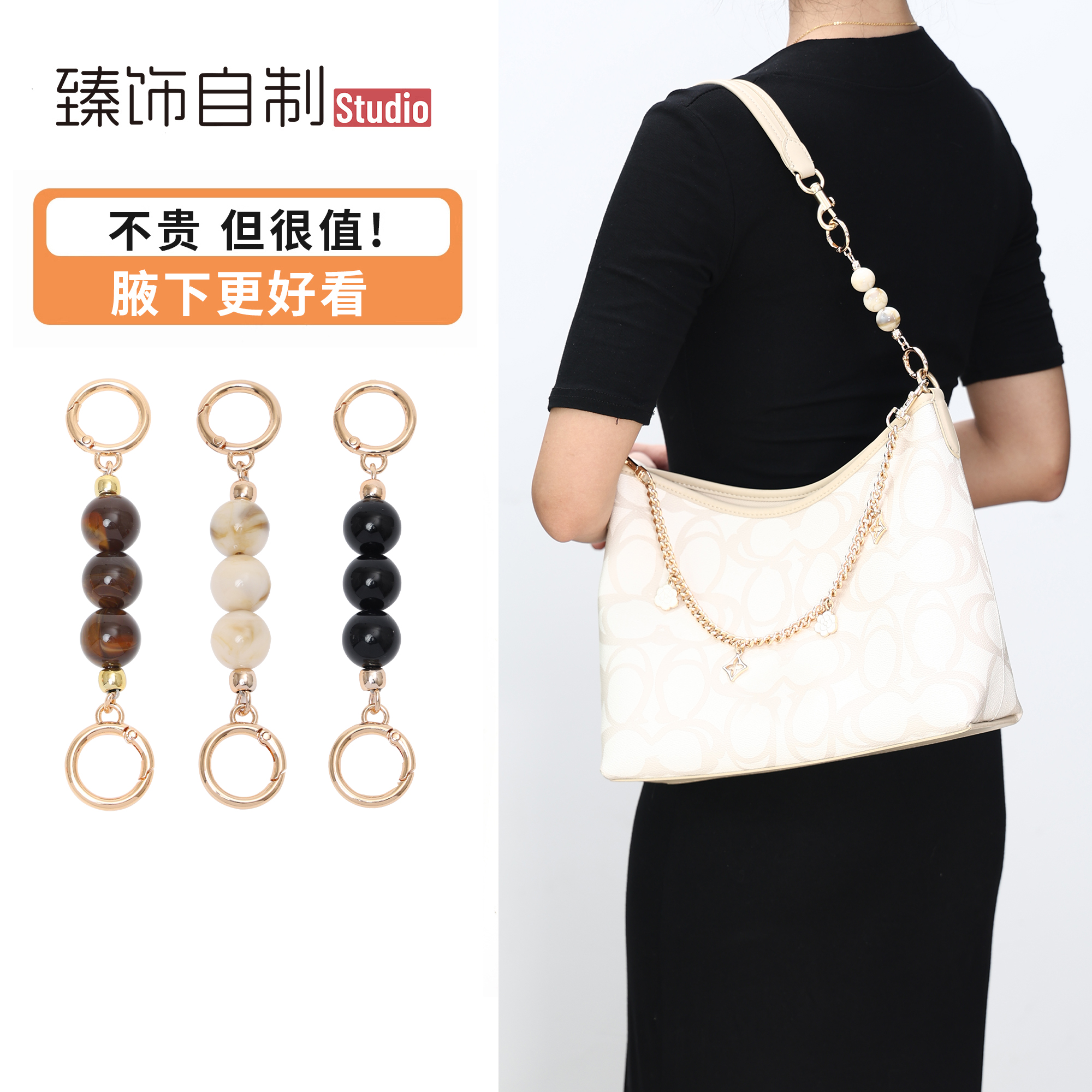 蔻驰流浪包这么改真的很搭配！