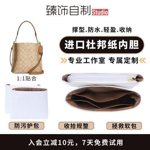 既防水又撑型且轻薄还收纳