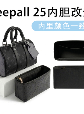 臻饰适用LV Keepall25黑武士杜邦纸肩带链条改造配件橙色装饰链