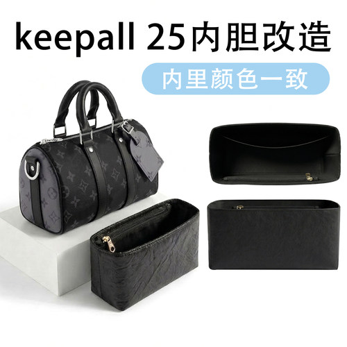 臻饰适用LV Keepall25黑武士杜邦纸肩带链条改造配件橙色装饰链