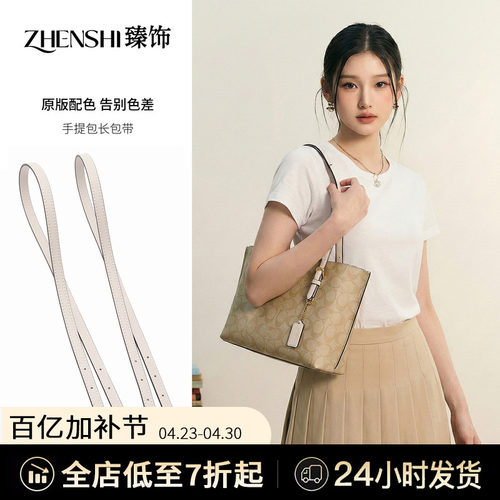 原版配色手提茉莉托特包改腋下