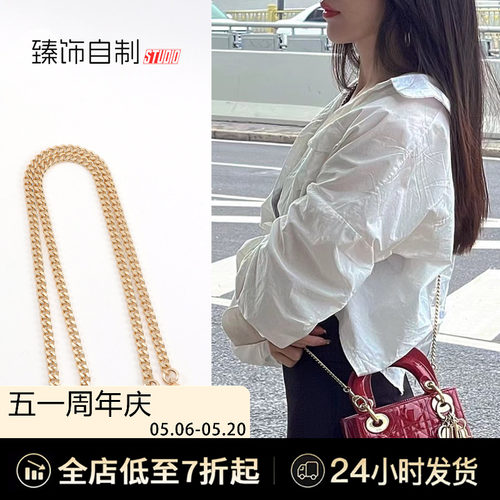 Lady戴妃包原版链条配件