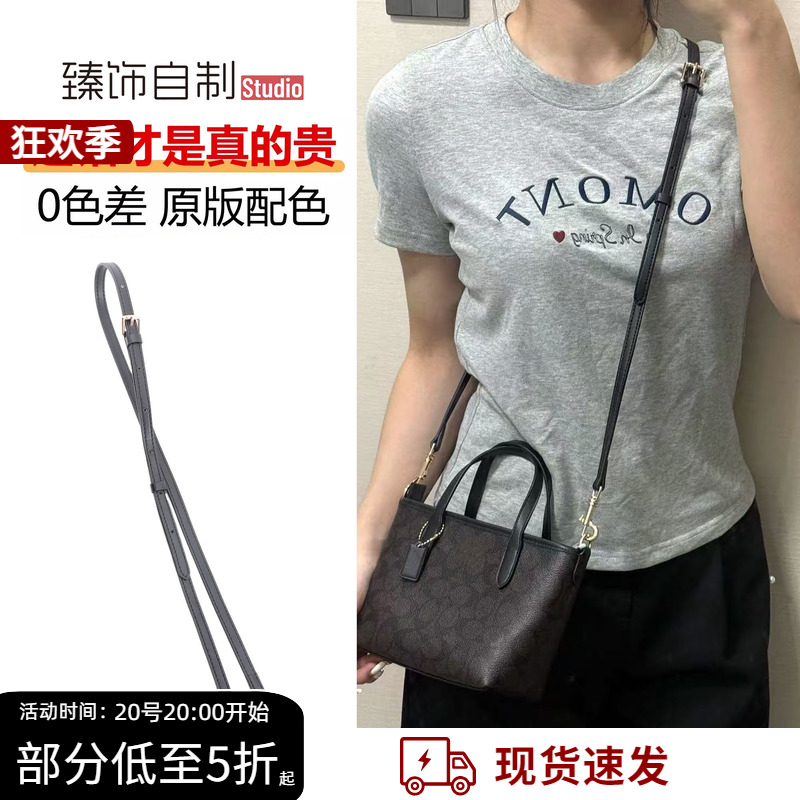 零色差！细肩带更好看~