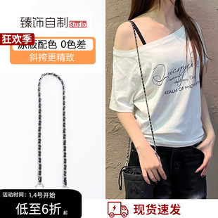 适用mlb黑色香水包链条小水桶改造斜跨包链可调节肩带装饰链配件