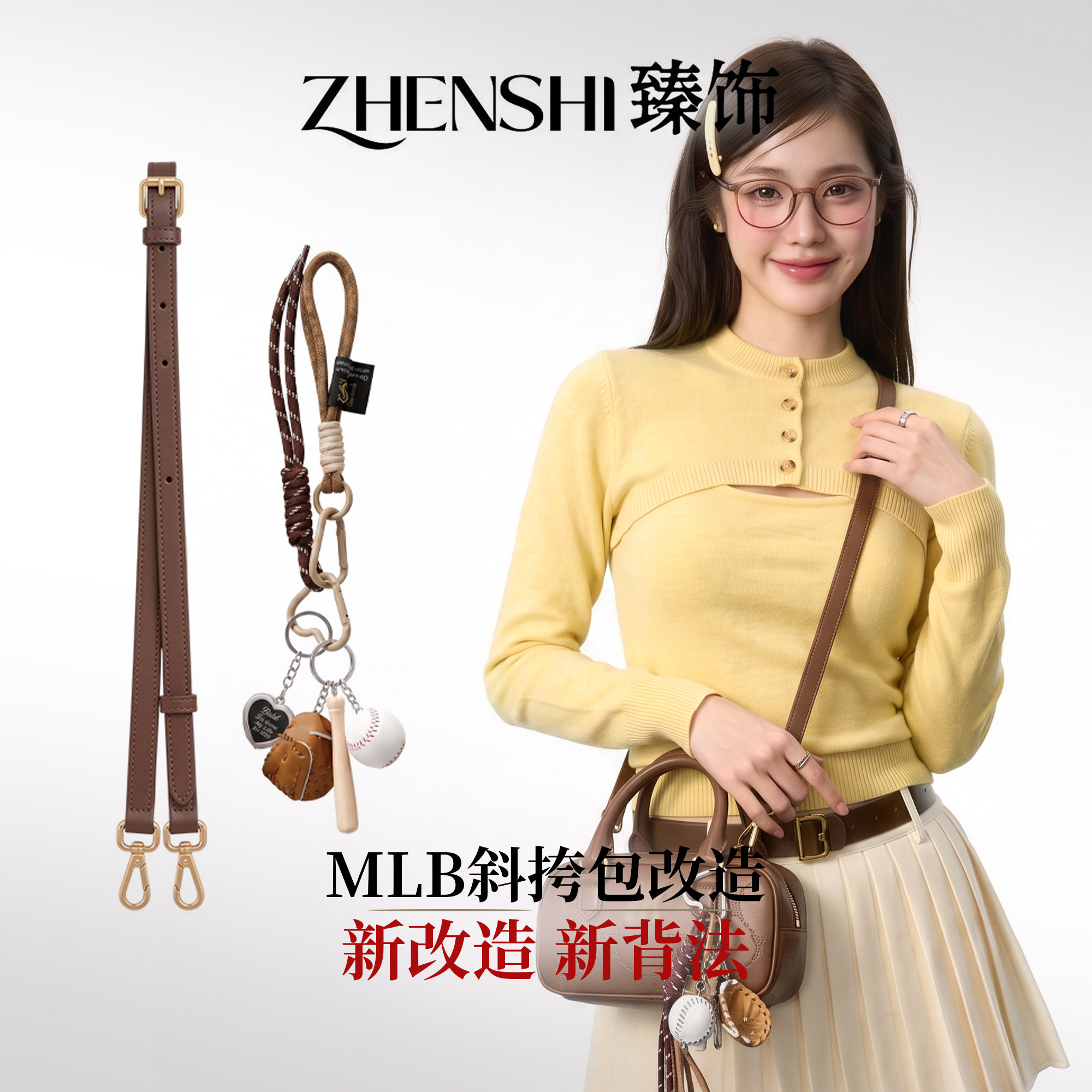 皮肩带，比帆布更百搭！零色差图片