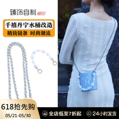 丹宁香水包这样搭，出街搭配神器