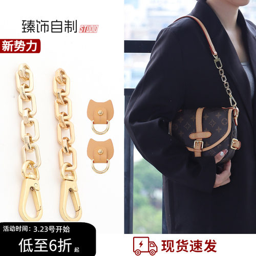 双子星专利防磨损扣肩带延长链