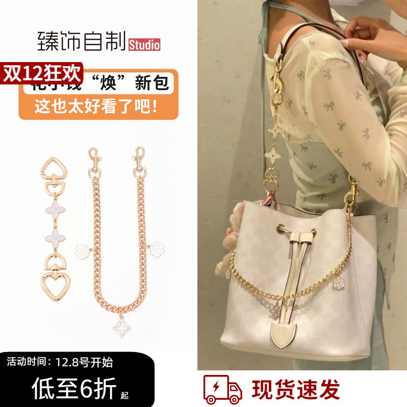 买错才是真的买贵！高级感延长链