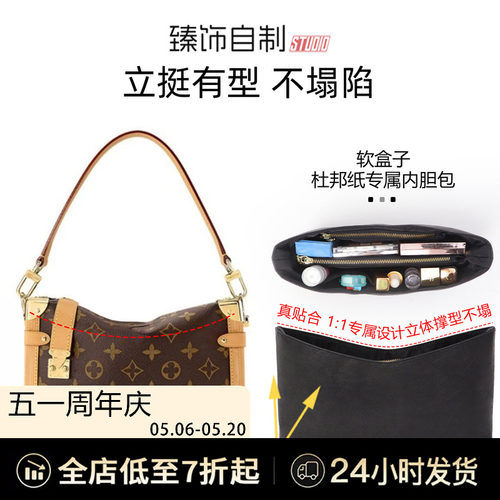 大小盒子包/防水内胆/防磨损扣