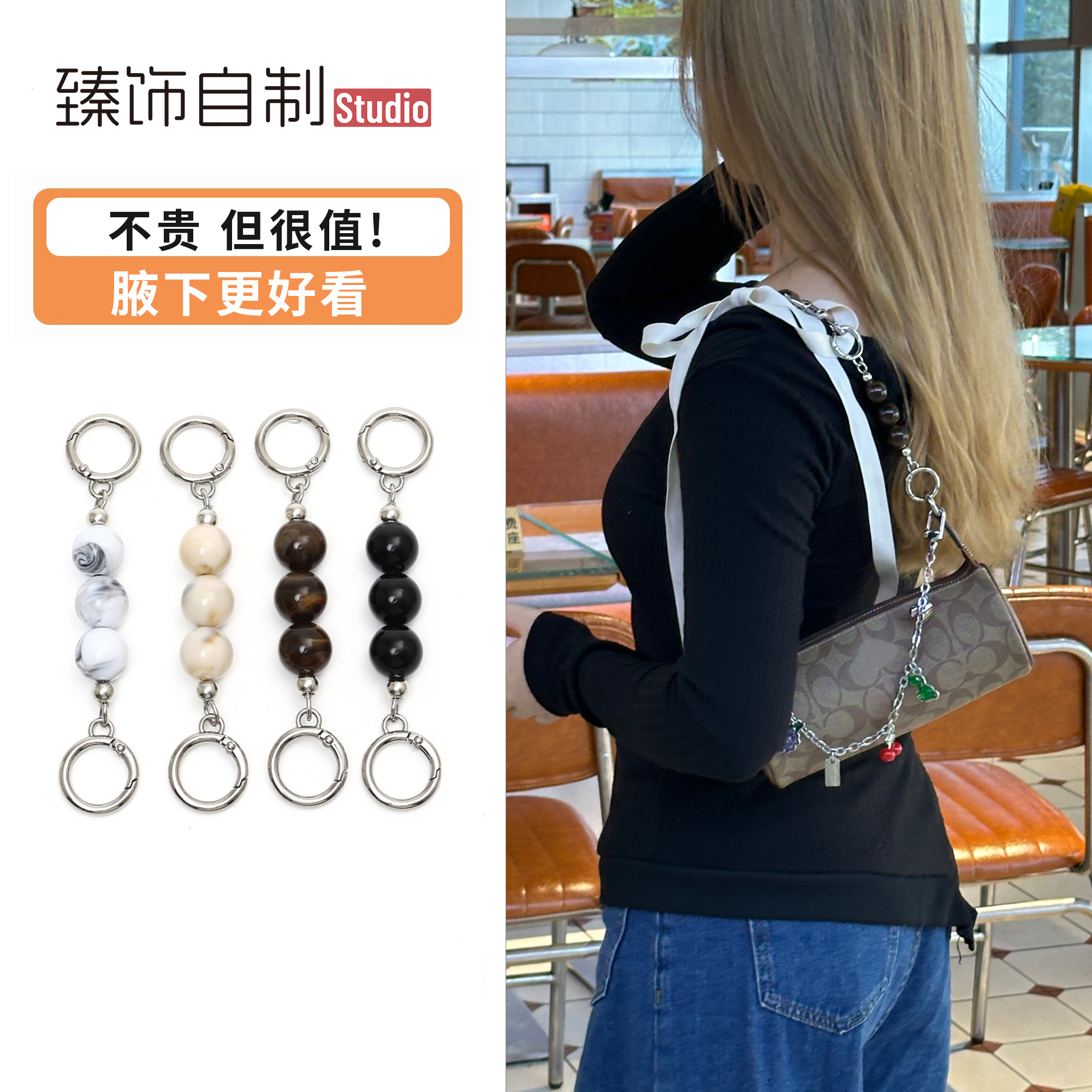 适用于蔻驰nolita20延长链coach笔筒包加长腋下肩带链条改造配件