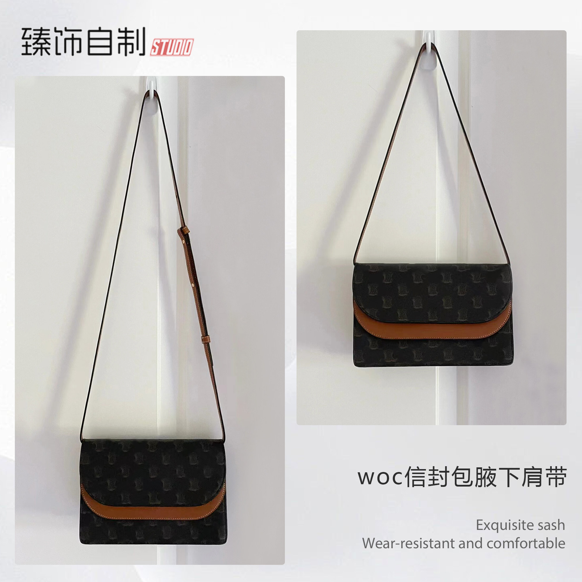 woc信封包腋下斜挎肩带替换图片