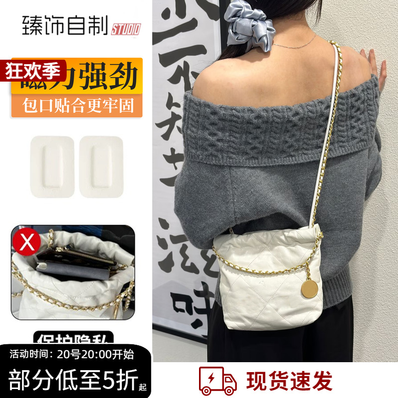 mini垃圾袋专属磁吸扣！