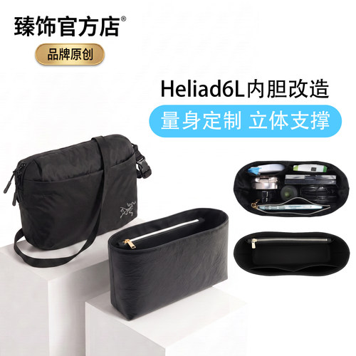 始祖鸟heliad6L杜邦纸内胆防水