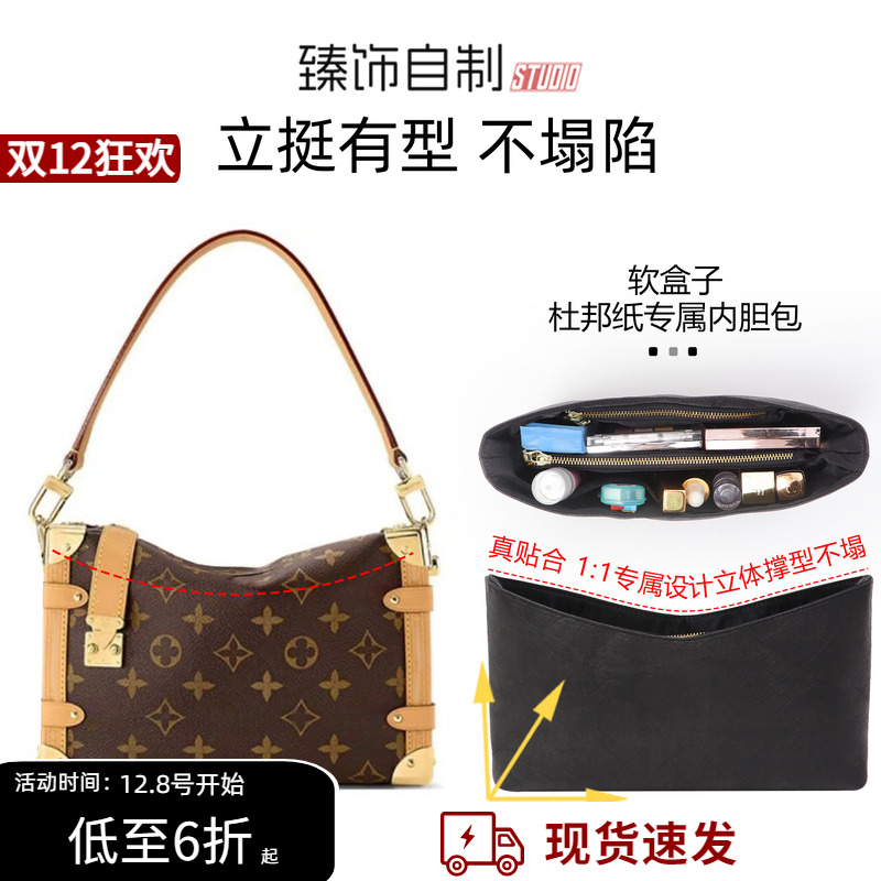 大小盒子包/防水内胆/防磨损扣