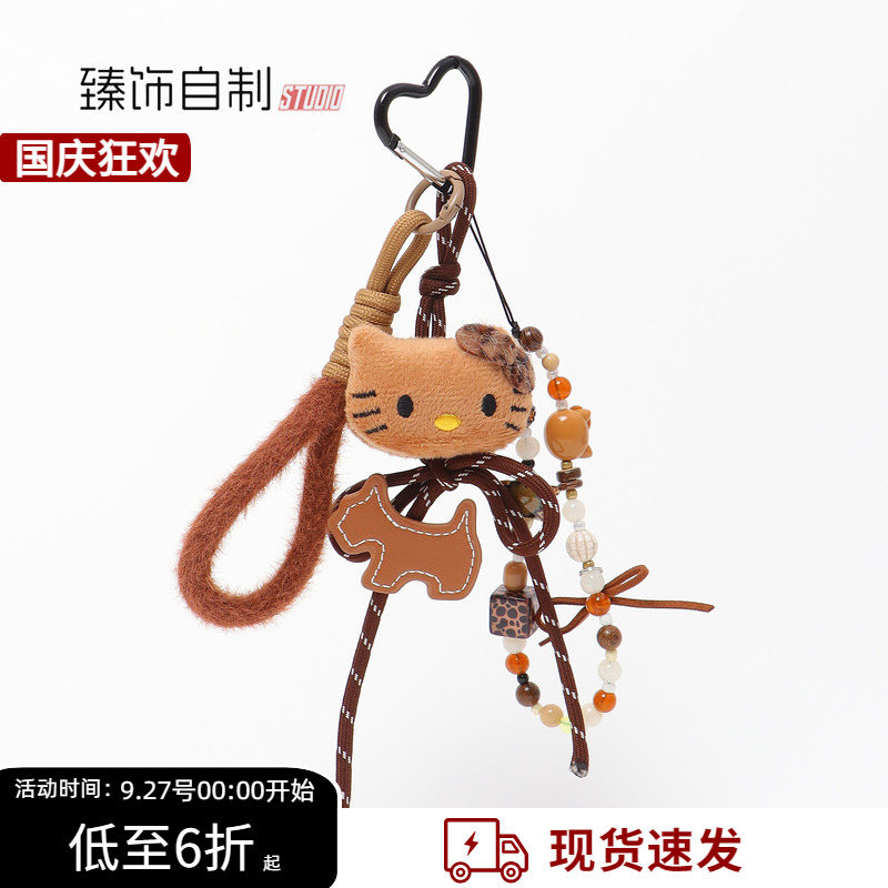 Miu系HelloKitty小猫钥匙扣卡通玩偶公仔汽车包包背包挂件挂饰品