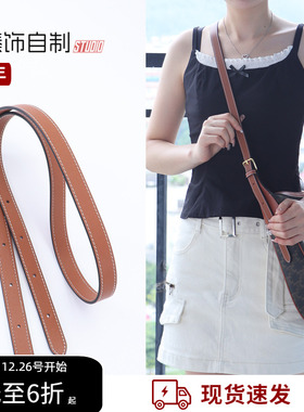 适用Celine赛琳heloise凯旋门hobo腋下包肩带改造替换斜挎包带子