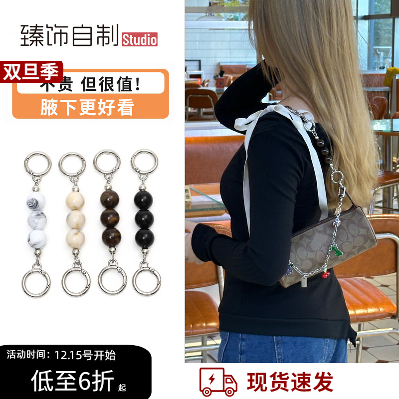 适用于蔻驰nolita20延长链coach笔筒包加长腋下肩带链条改造配件