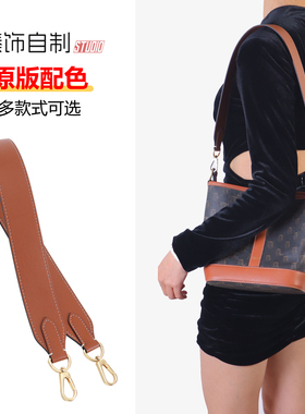 适用celine赛琳水桶包肩带包带手拎手提单肩斜挎Triomphe包包配件